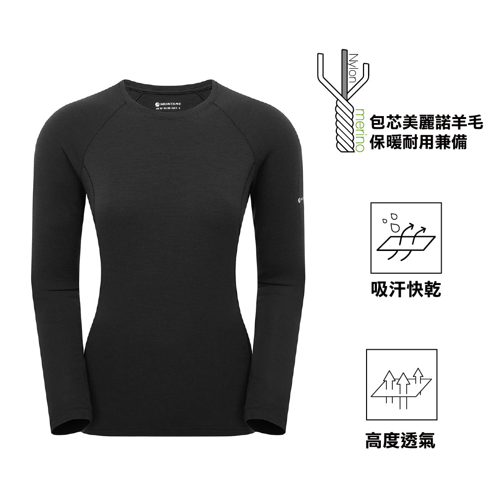 女裝長袖美麗諾羊毛快乾衫 Women Malli LS T Shirt