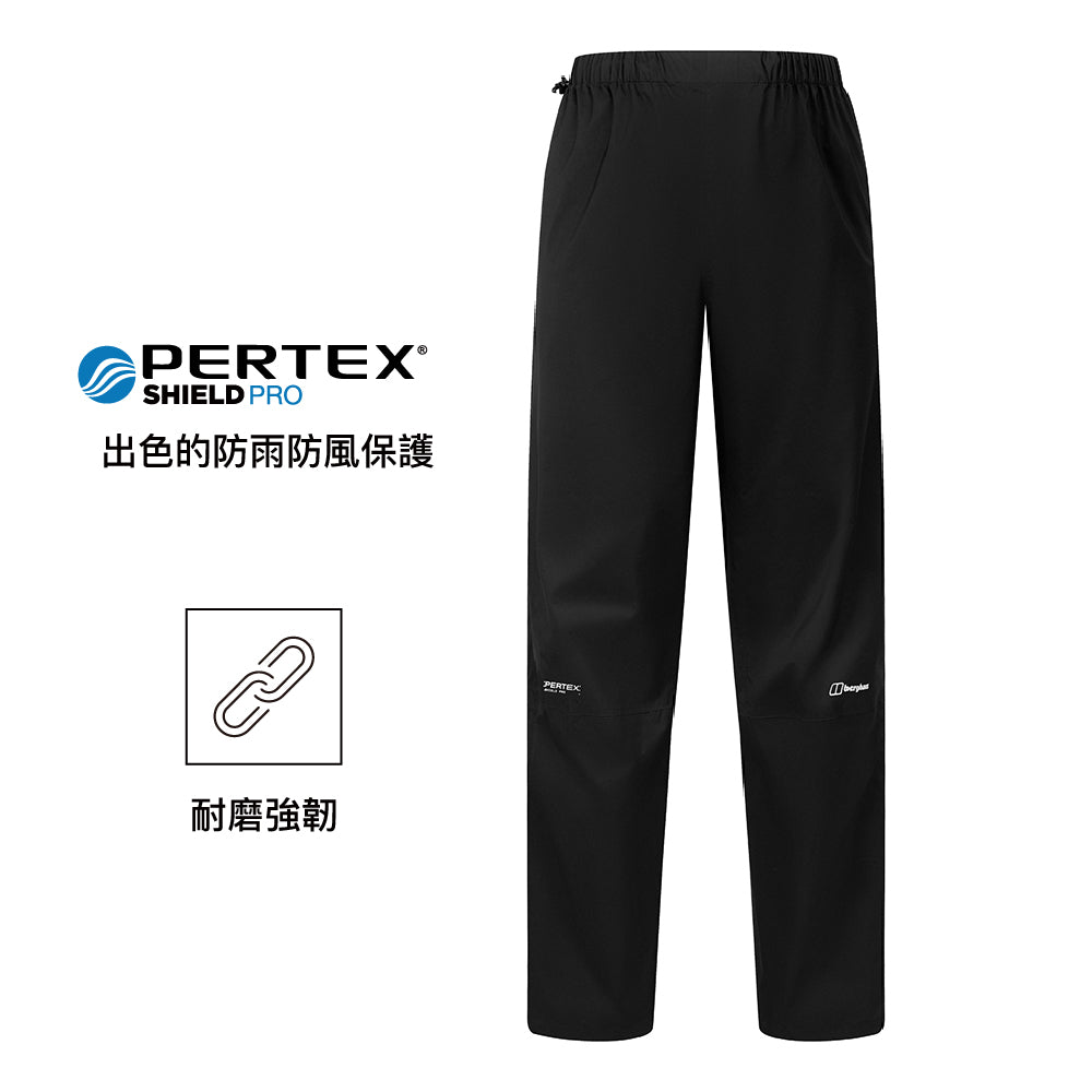 男裝輕量防水褲 Men Pacsmart 2.5L Pant