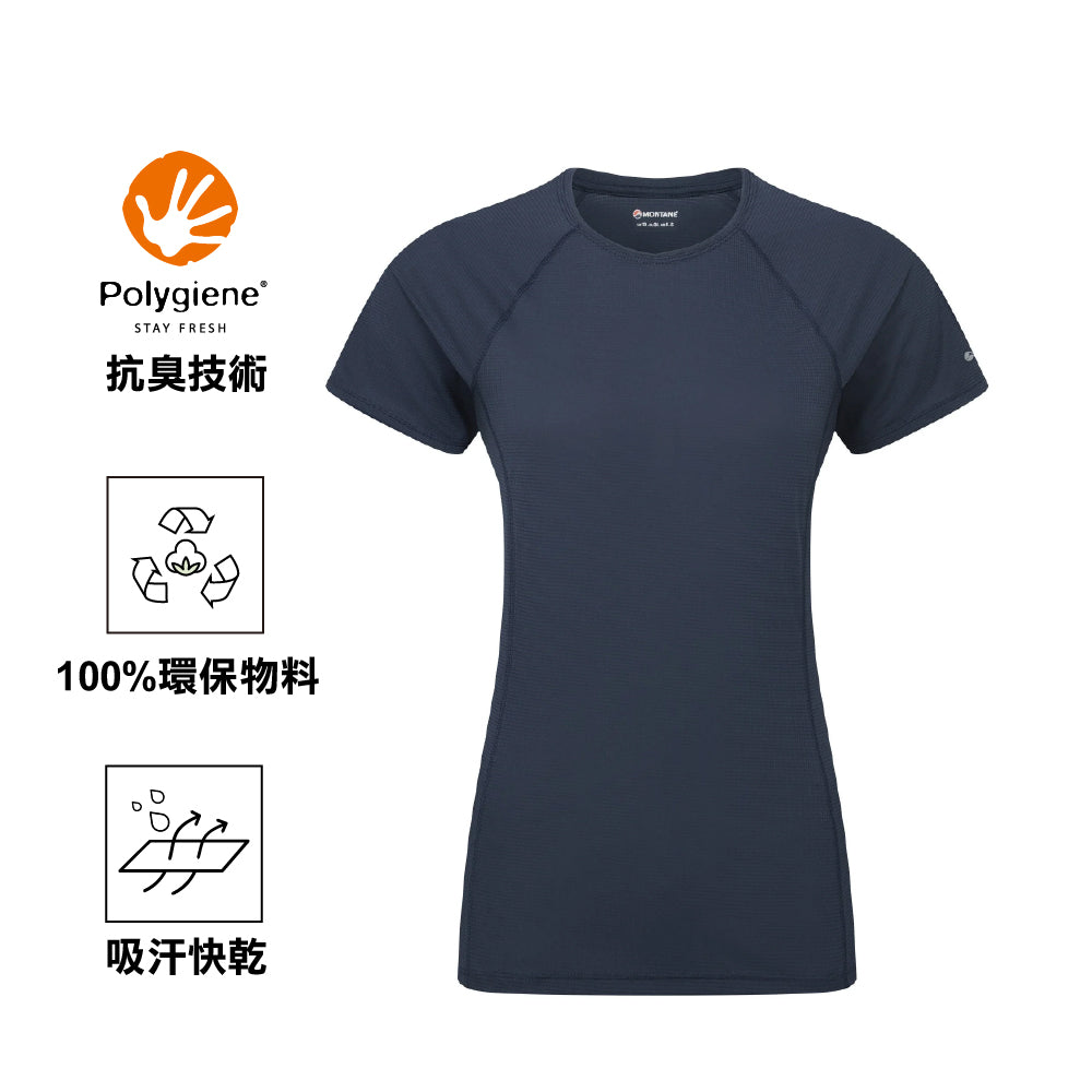 女裝超輕量快乾T恤 Women's Dart Nano T-Shirt