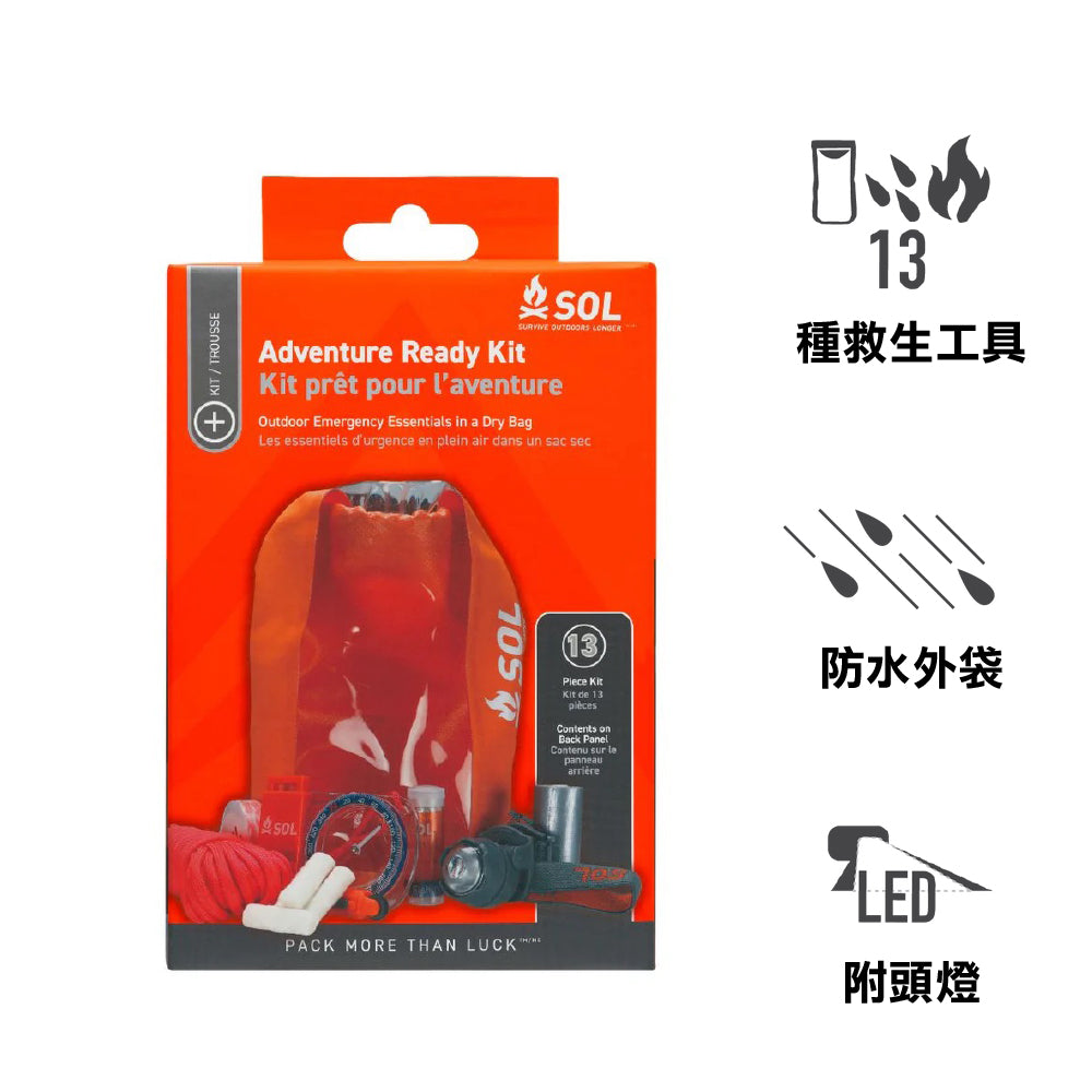 求生包 Adventure Ready Kit