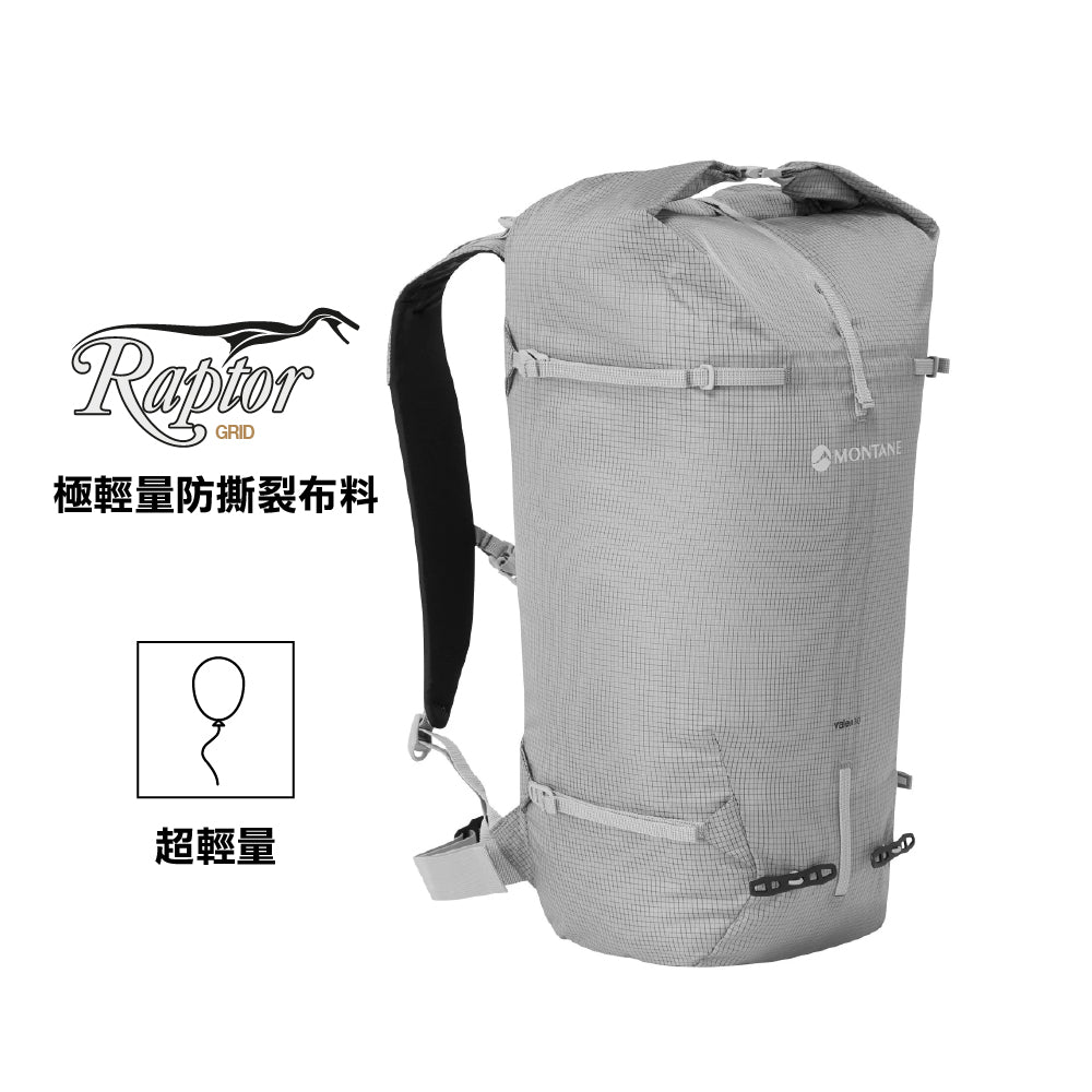 輕量登山背囊 Valen 30L