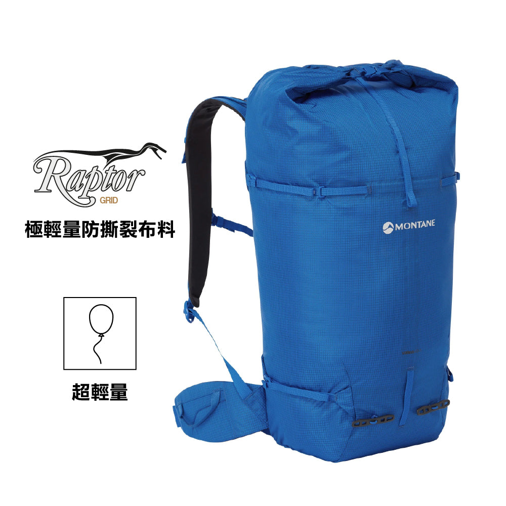 輕量登山背囊 Valen 40+5L