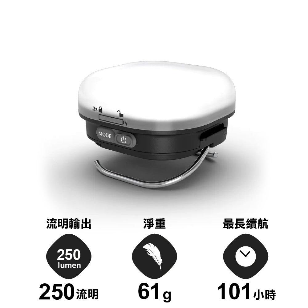 混能式營燈 Glow