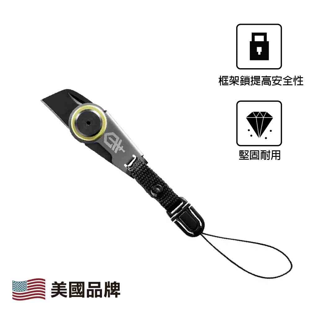 刀具 GDC Zip Blade (1014080)