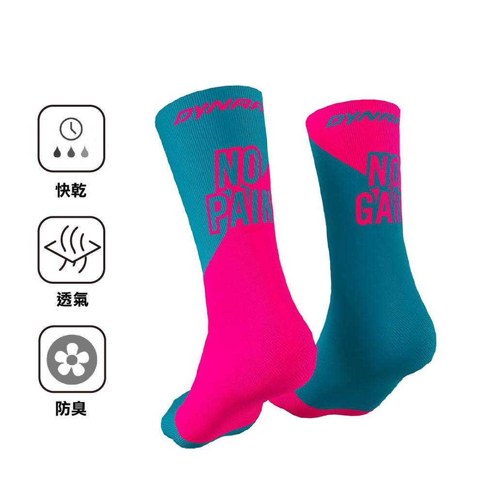 排汗快乾跑步襪 No Pain No Gain Sock