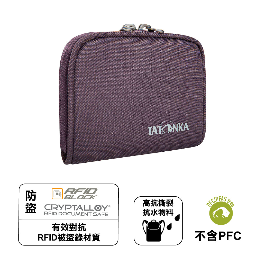 德國防讀錢包 Zip Money Box Rfid Block