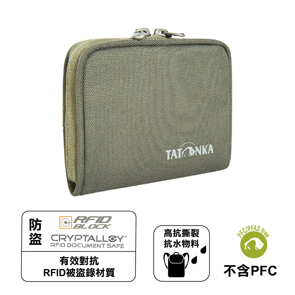 德國防讀錢包 Zip Money Box Rfid Block