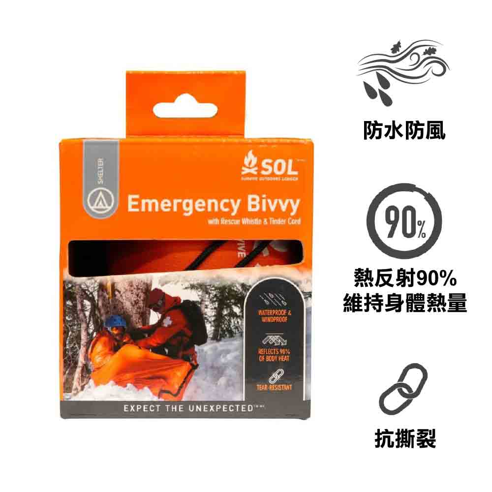 緊急暴寒袋連哨子 Emergency Bivvy Orange