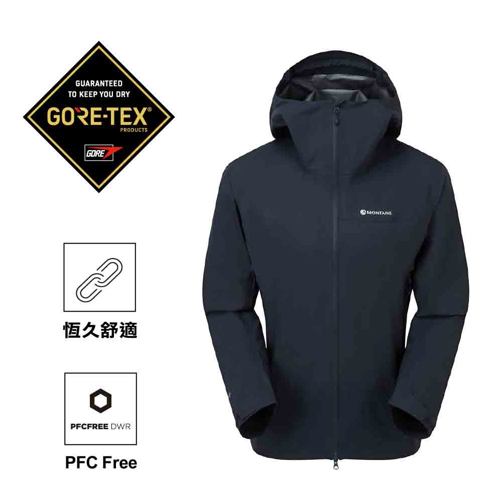 男裝防水外套 M&#39;s Niveus Lite Jacket