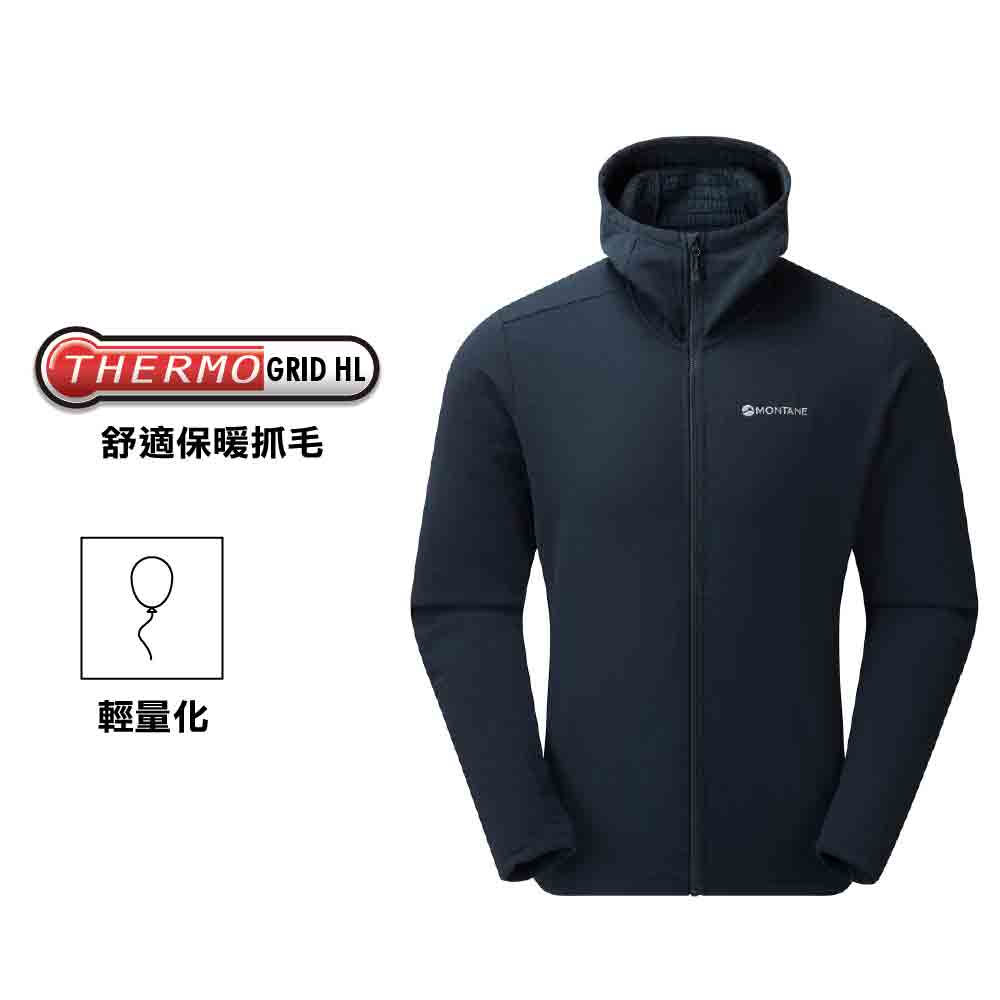男裝抓毛外套 M Protium XT Hoodie