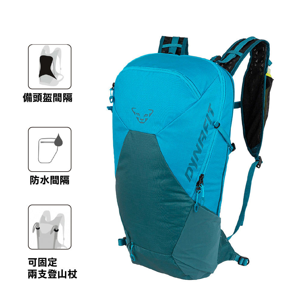 德國越野跑背囊 Transalper 18+4