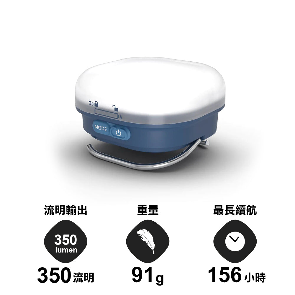 USB Type C 充電式營燈 Glow Recharge 2,050mAh