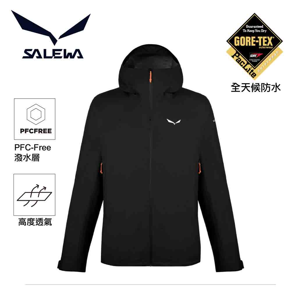 男裝防水透氣外套 MEN'S PUEZ GORE-TEX PACLITE® JACKET