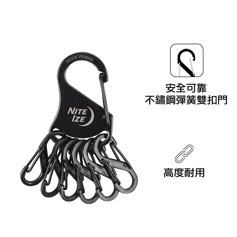 鑰匙扣 S-Biner KeyRack