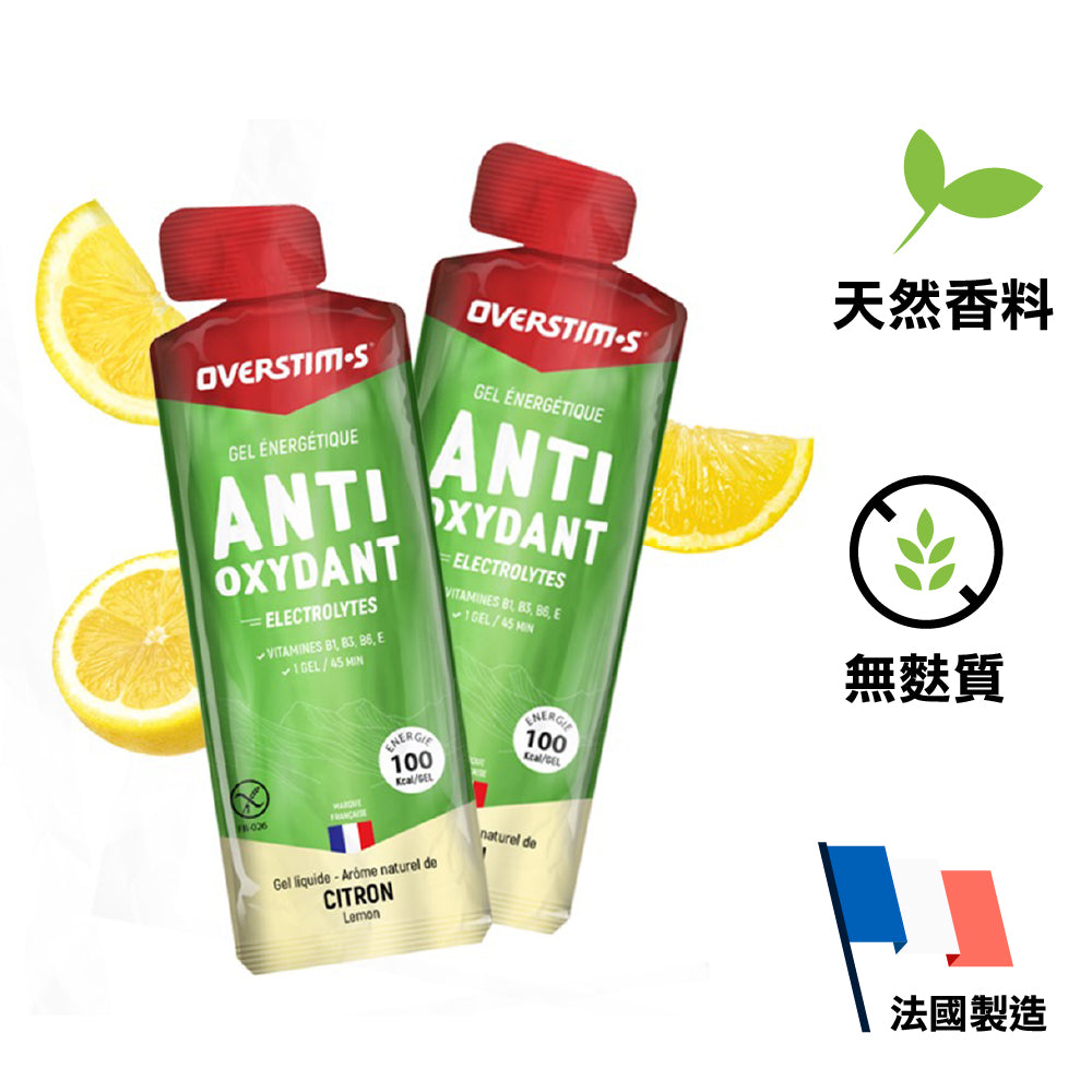 法國製抗抽筋能量凝膠 Made in France Antioxidant Liquid Energy Gel - Flavor Lemon