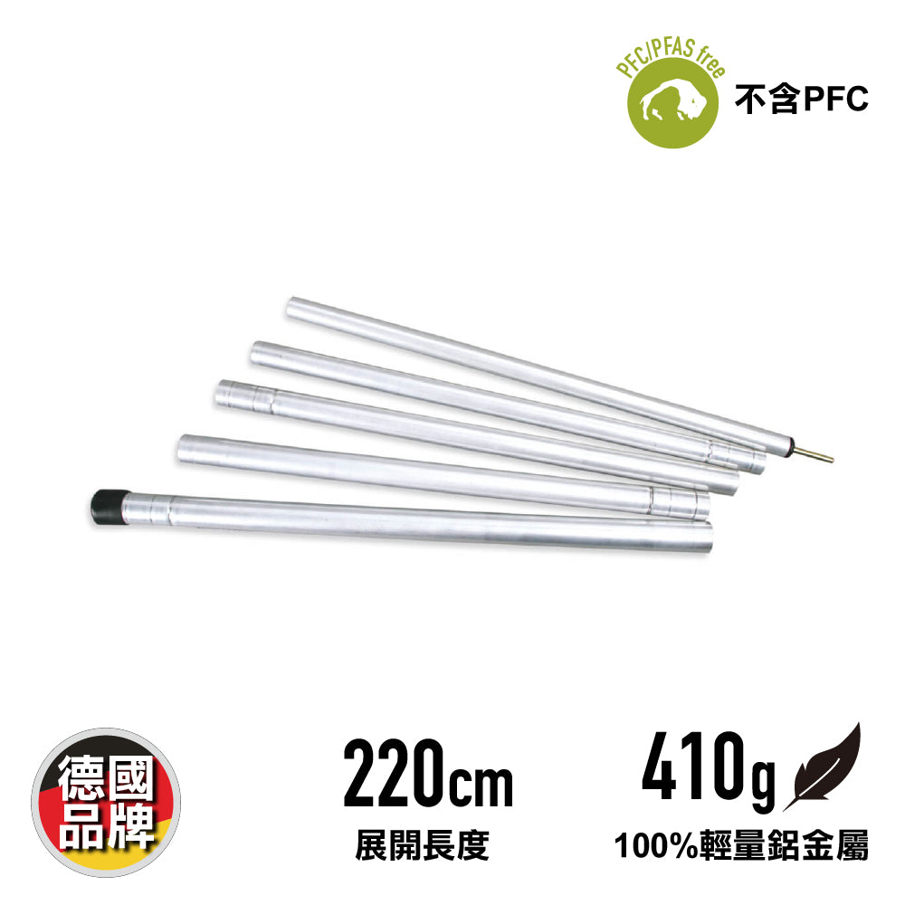 天幕桿 Tarp-Stange 180 / 220 / 260 cm (Made in Germany)
