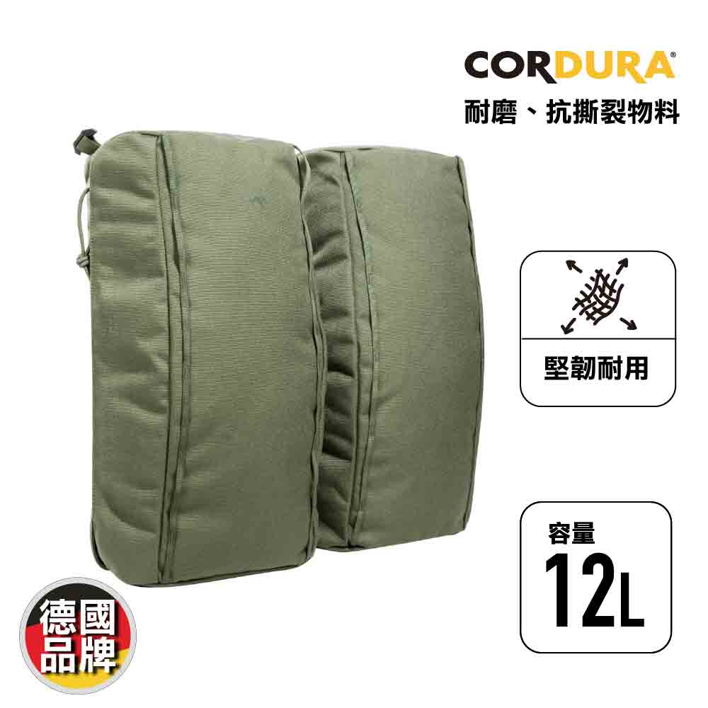 德國專業戰術小袋 Tac Pouch 15 BSP Set