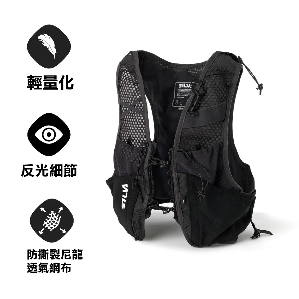 瑞典越野跑背囊/背心 Strive 10 Vest