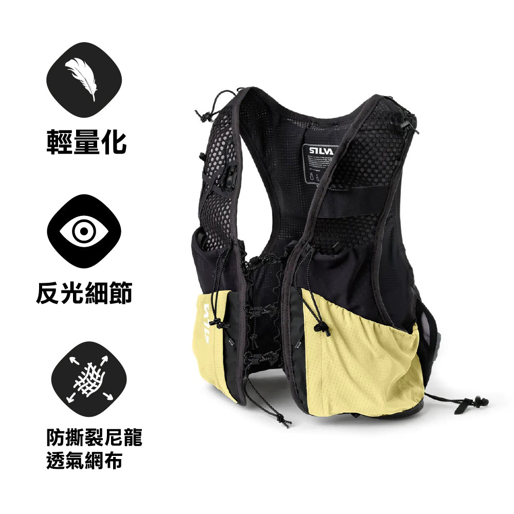 瑞典越野跑背囊/背心 Strive 10 Vest