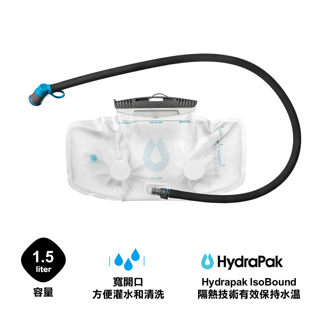 腰包水袋 Flow Hydration Reservoir 1.5L