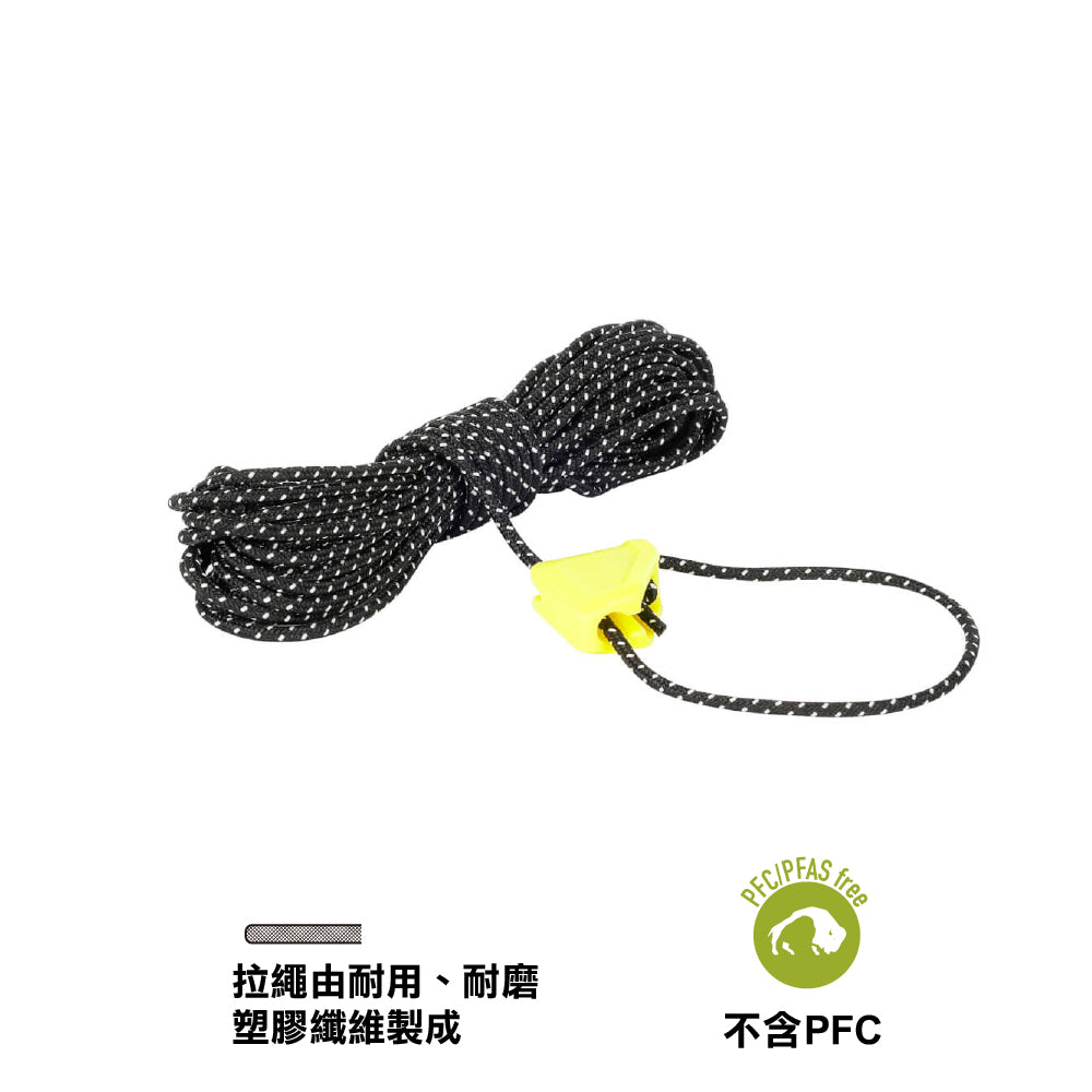 拉繩 Storm Line 2mm / 4x 4m