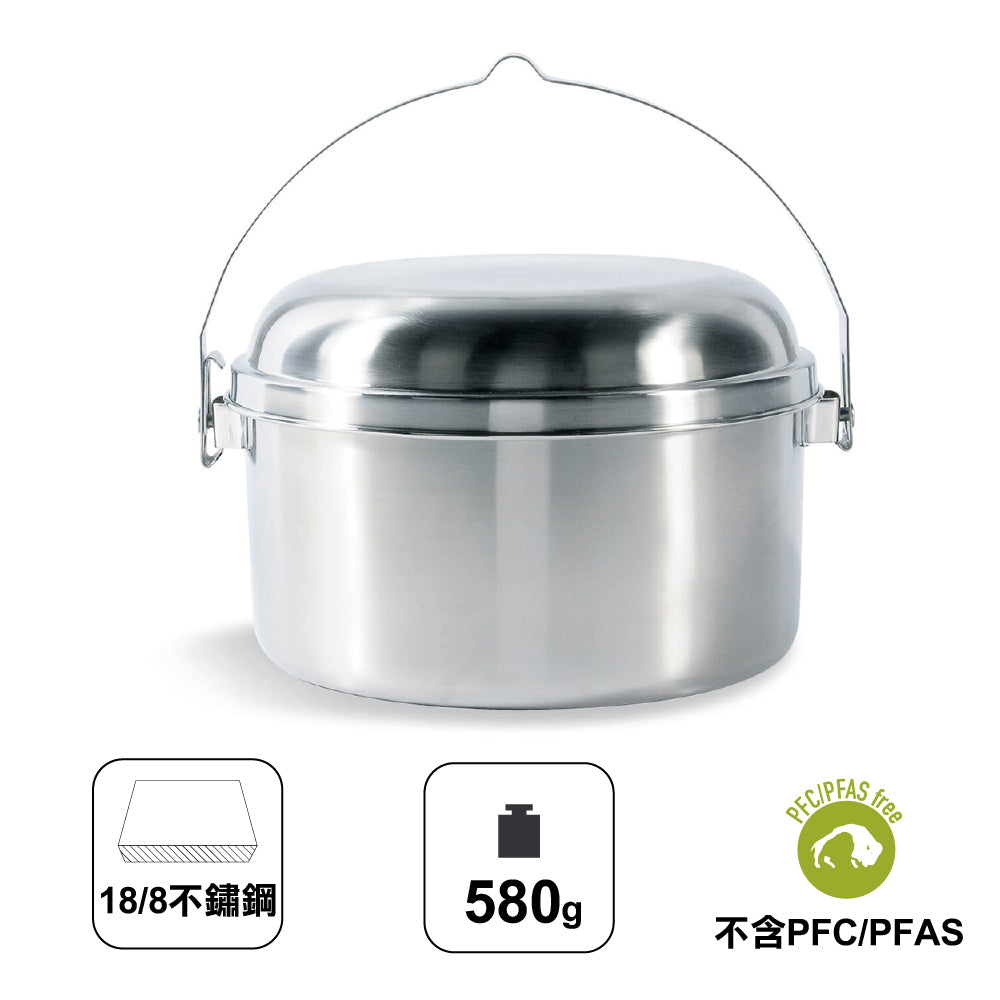 不鏽鋼套鍋 Kettle 2.5