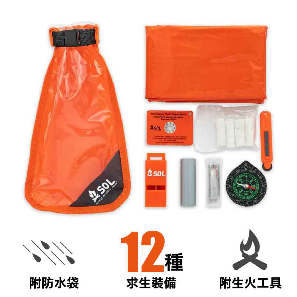 求生包 Scout Survival Kit