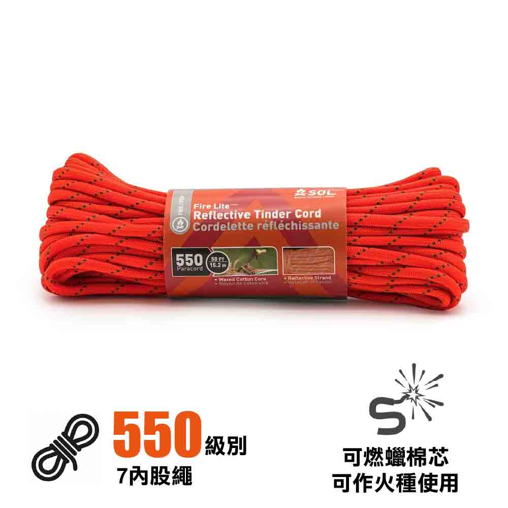 求生繩 Fire Lite 550 Reflective Tinder Cord 50 Ft