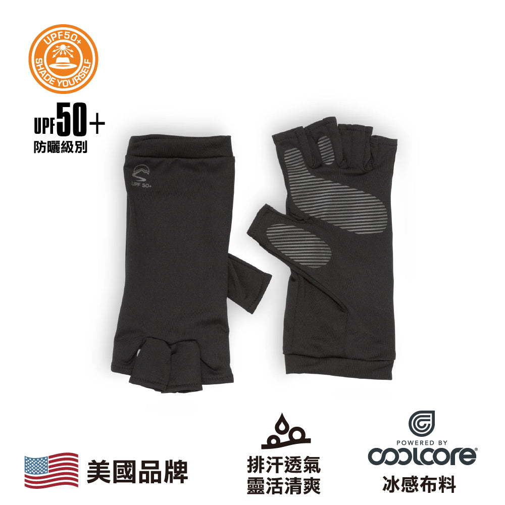 UPF50+ 防曬手套 UPF50+ UV Shield Cool Gloves