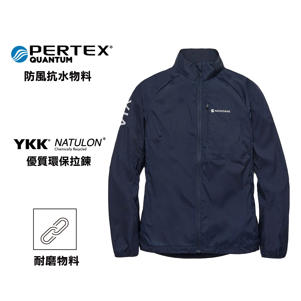 女裝防風外套 Women Featherlite Jacket New