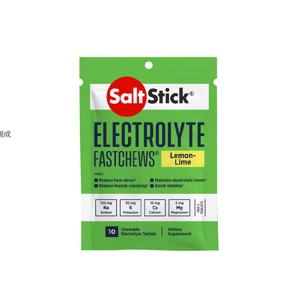 快速咀嚼電解片 Fastchews Lemon Lime
