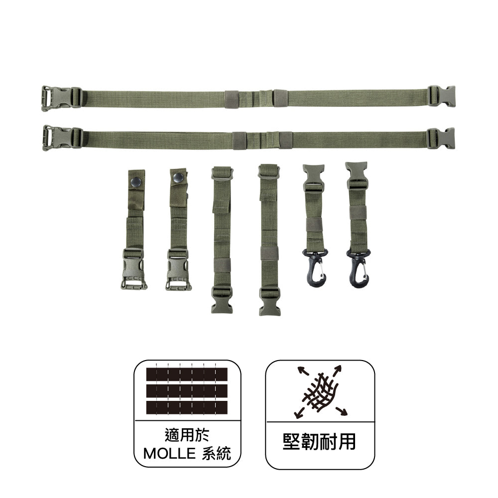 德國戰術線束適配器帶 TT Pouch Harness Adapter