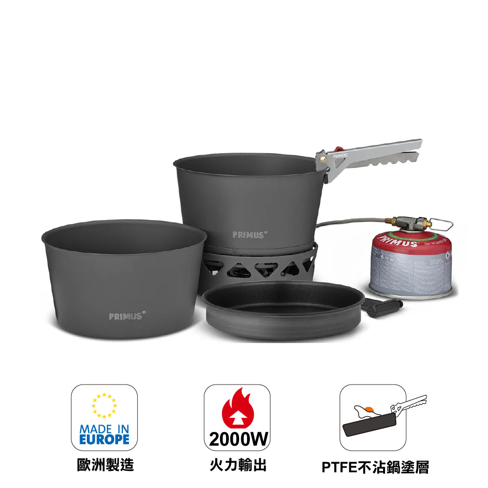 炊具套裝 Primetech Stove Set 2x2.3L with pan