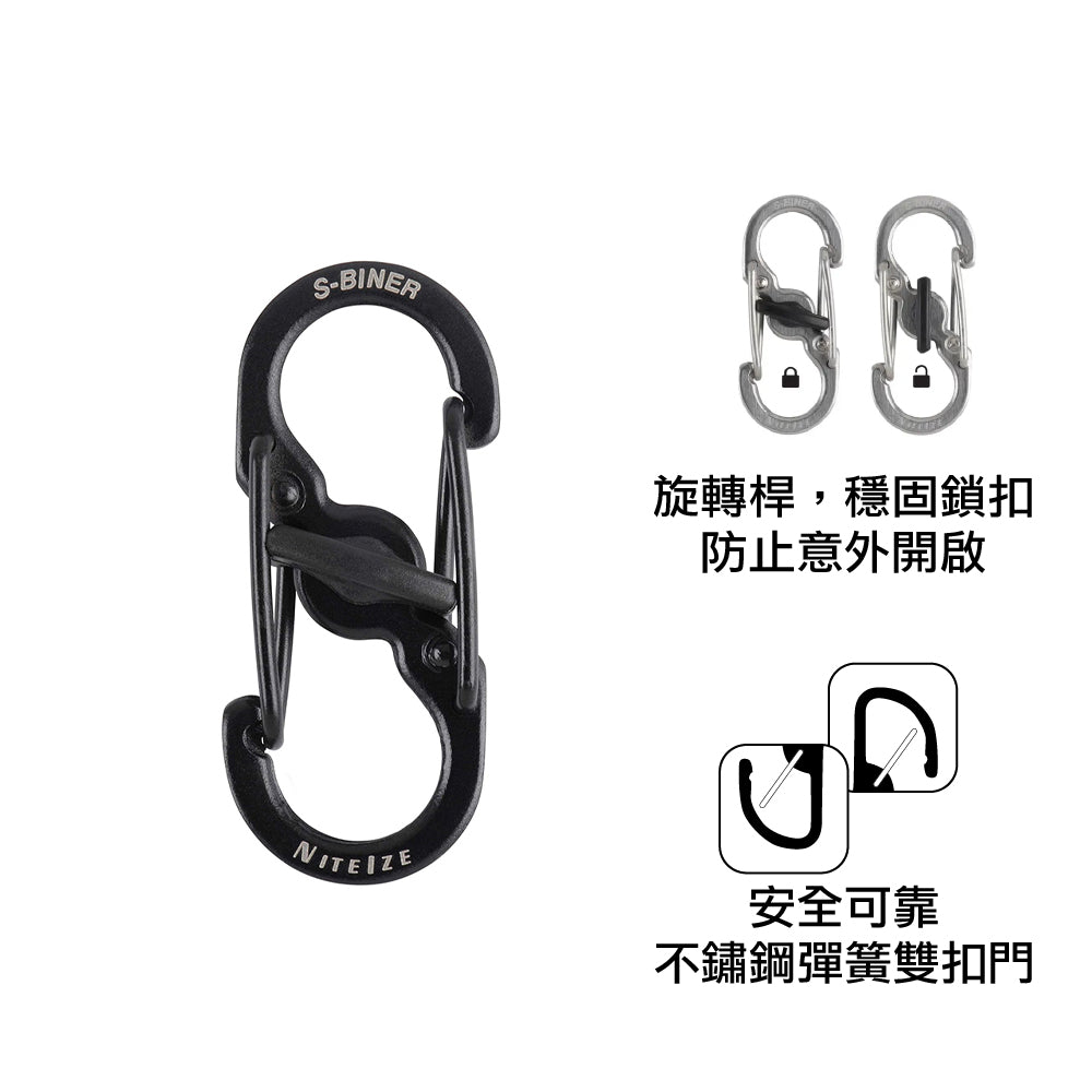 S-Biner Microlock Locking Carabiner 2-pack 兩件裝