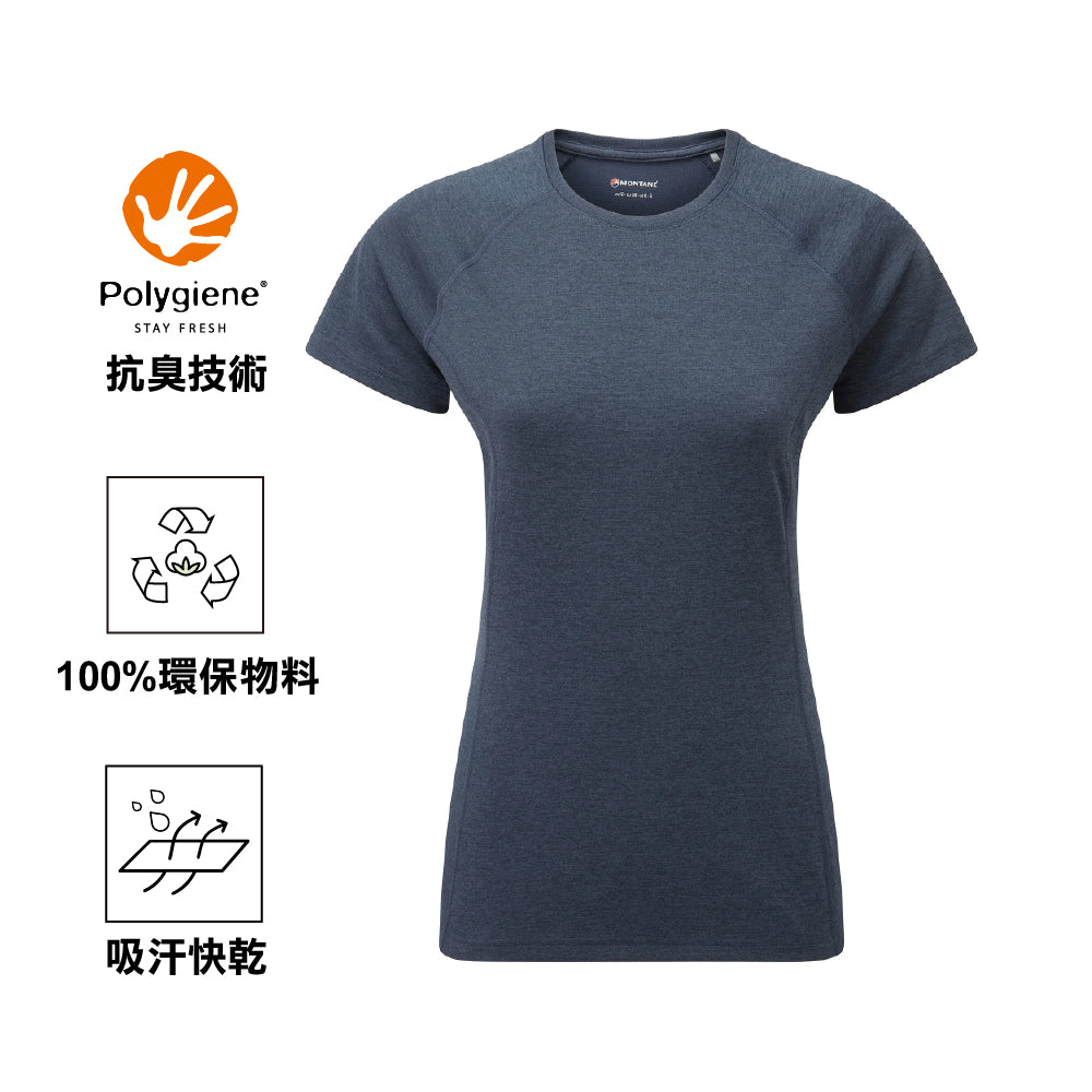女裝排汗防菌T恤 Women Dart T Shirt (NEW)