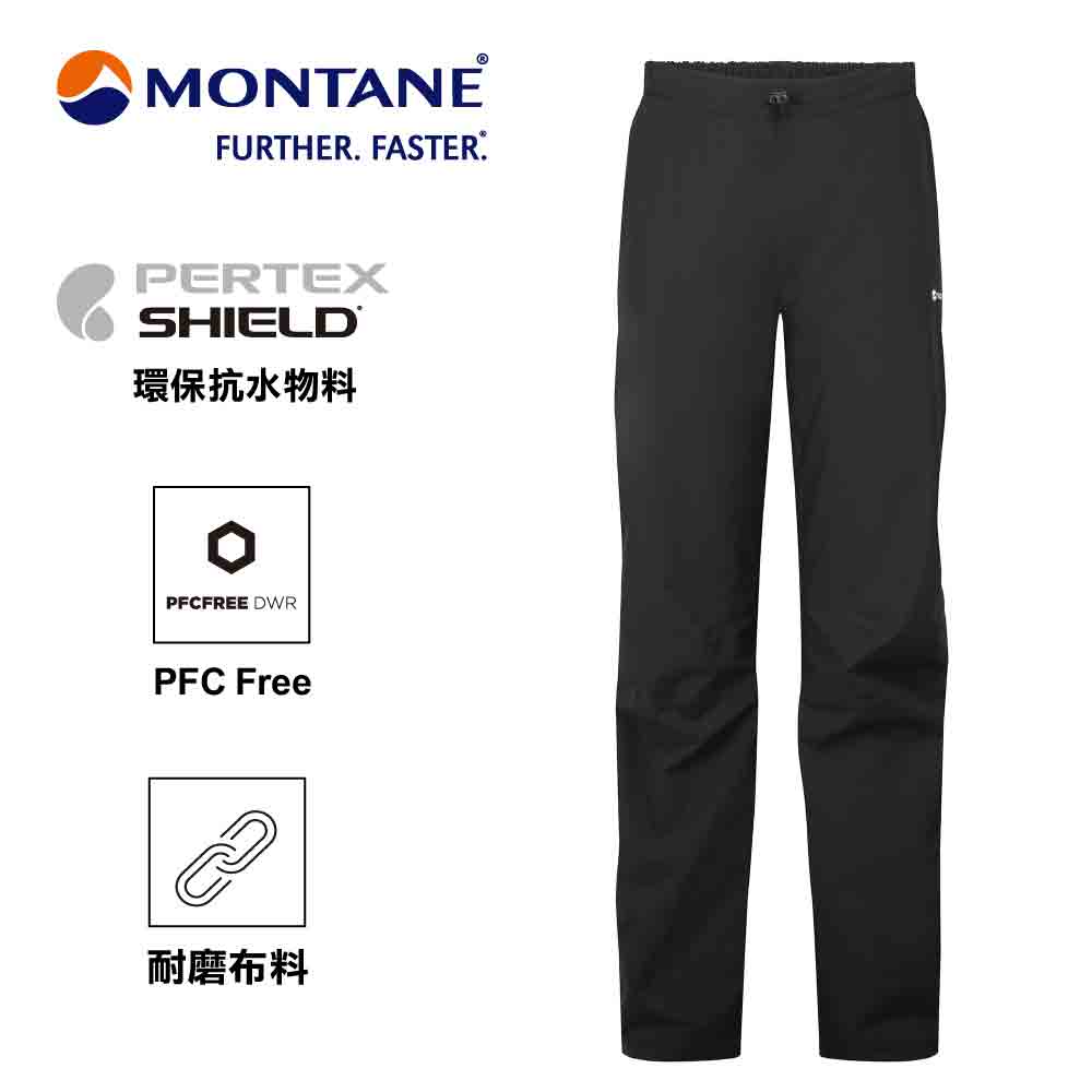 女裝防水褲 W Solution Pants