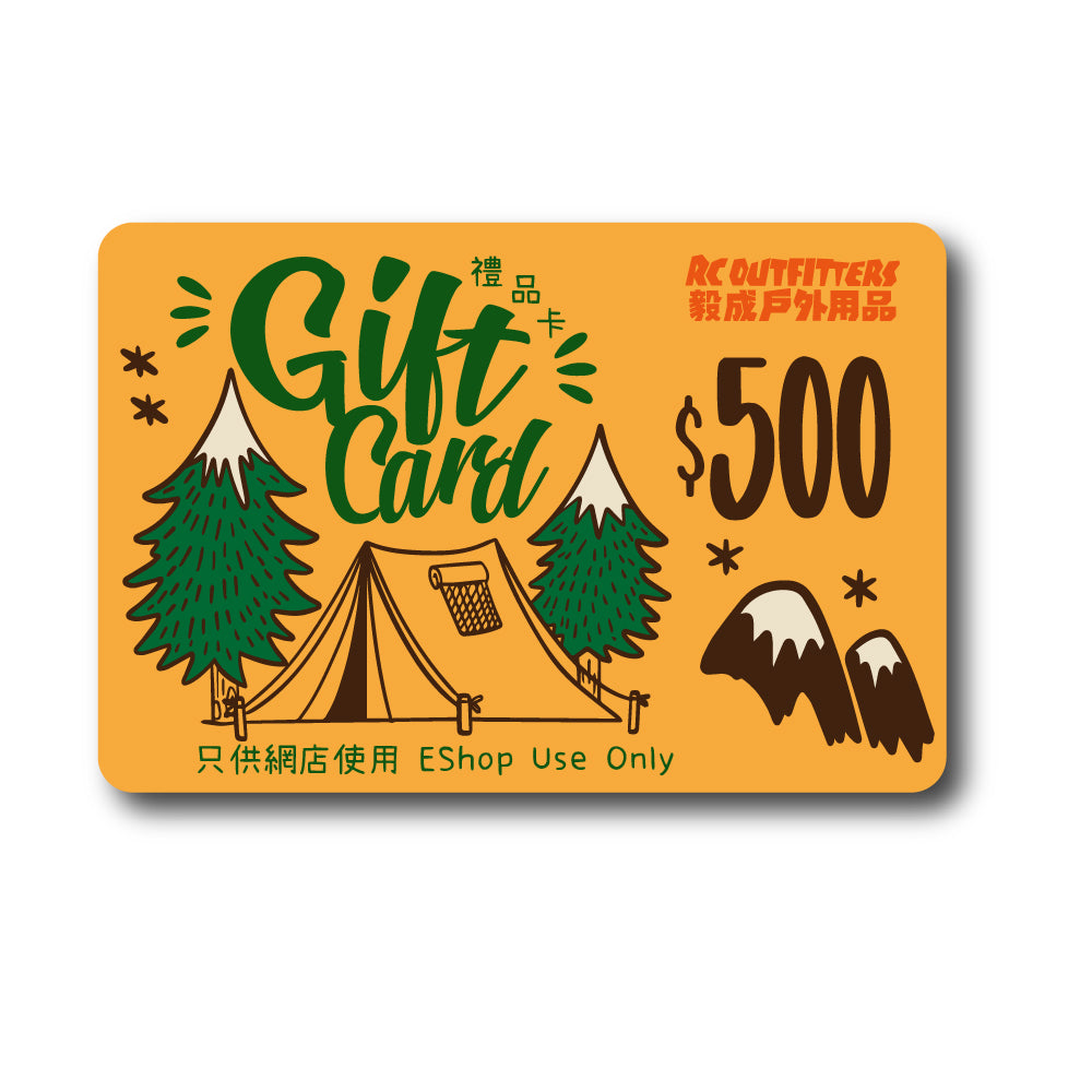 網店禮品卡 EShop Gift Card