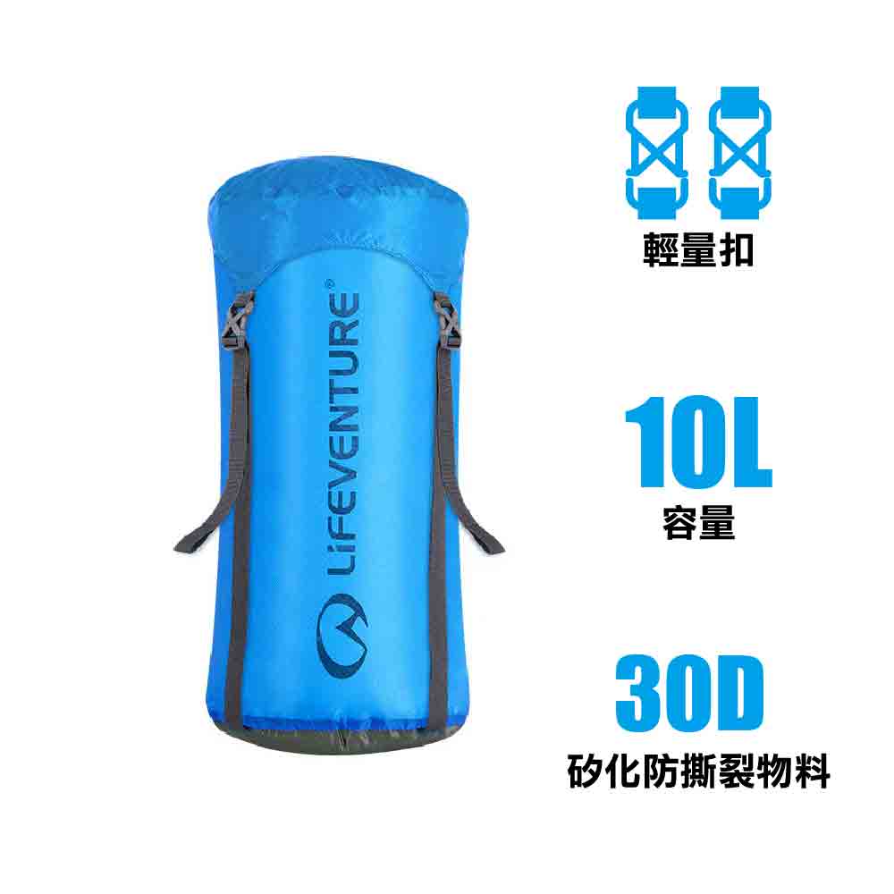 超輕壓縮袋 Ultralight Compression Sack