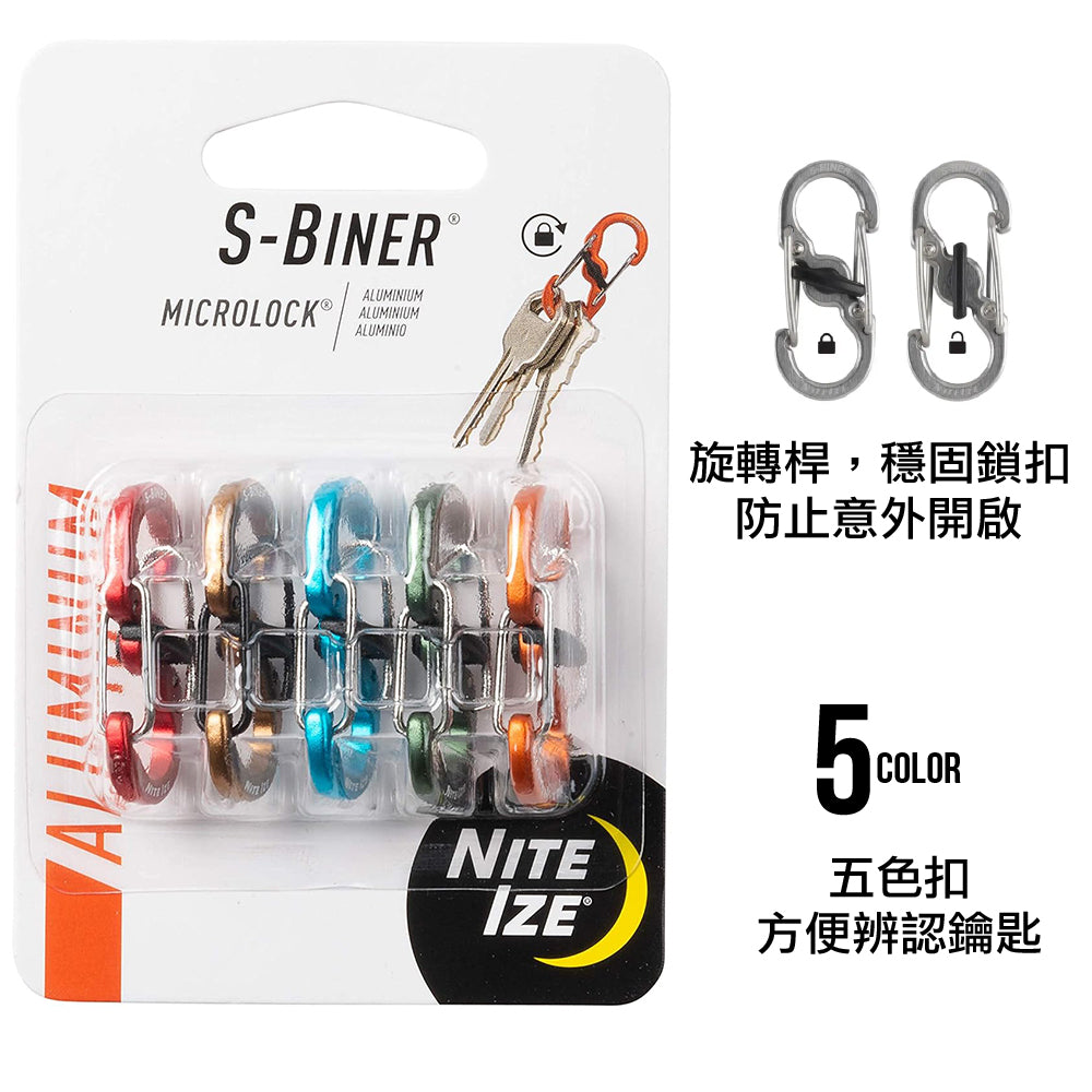 鋁制半號帶鎖8字扣