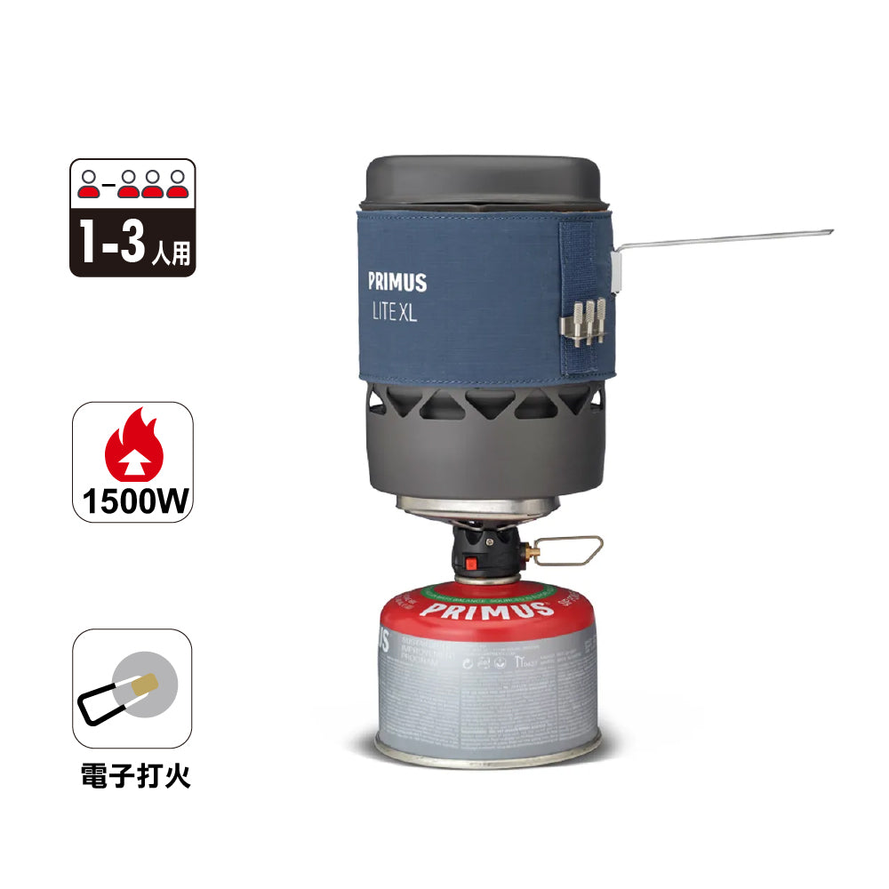 炊具套裝 Lite XL Stove System