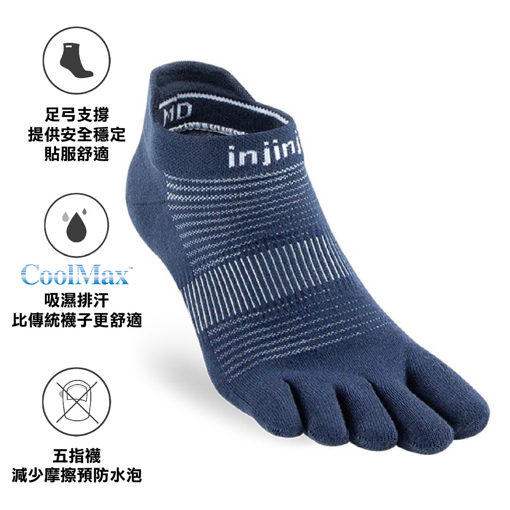 中性低筒跑步五指襪 Run Original Weight No Show Coolmax