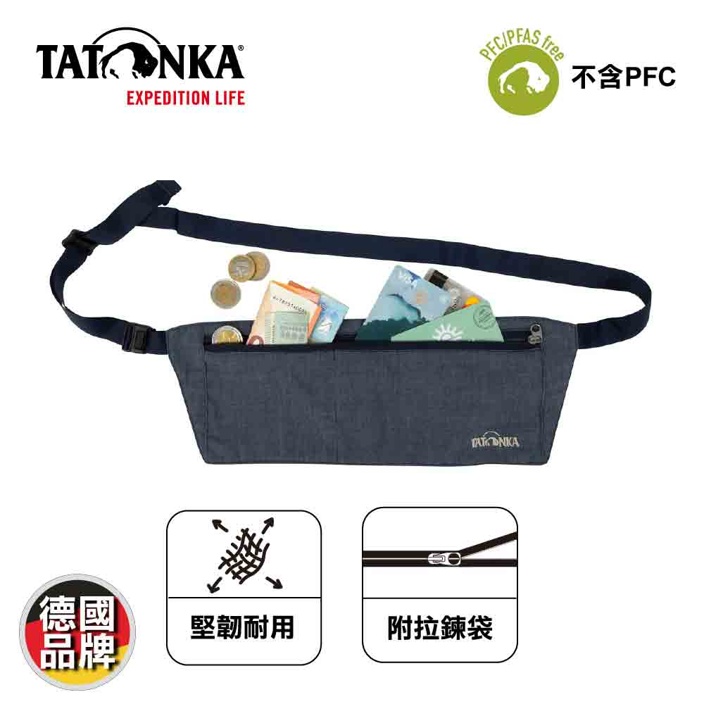 德國旅行貼身腰包 Skin Moneybelt