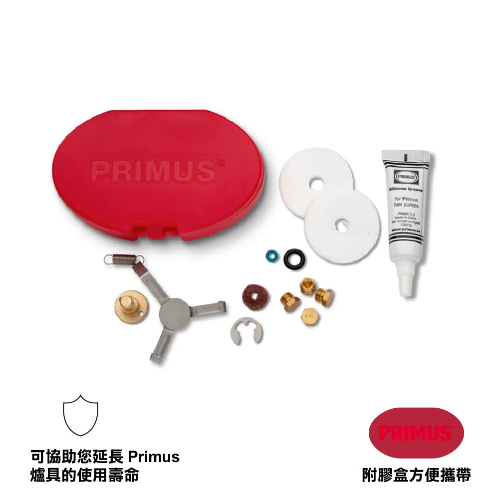 維修套裝 Service Kit for 328988,328989,328896