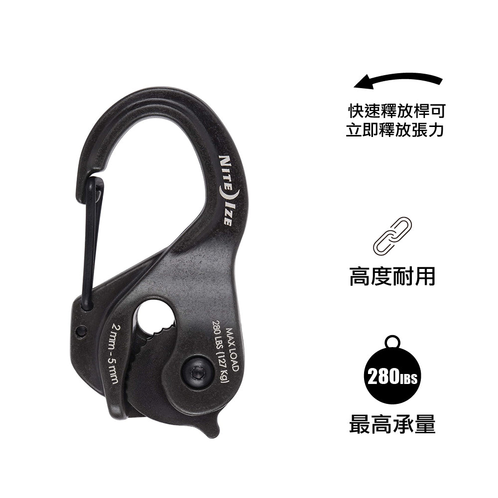 小號鋁質齒輪鈎 Camjam XT Alu Cord Tightener Black