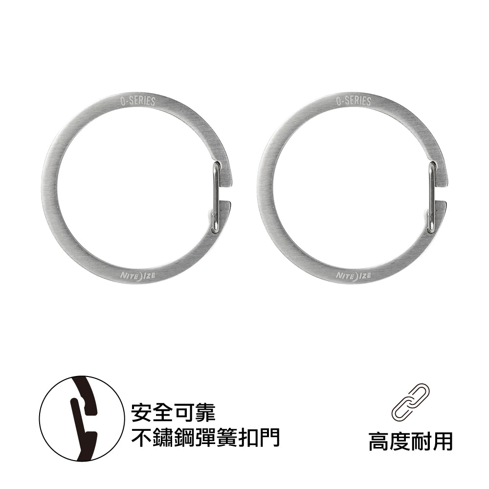 O形扣 O-Series Gated Key Ring Silver