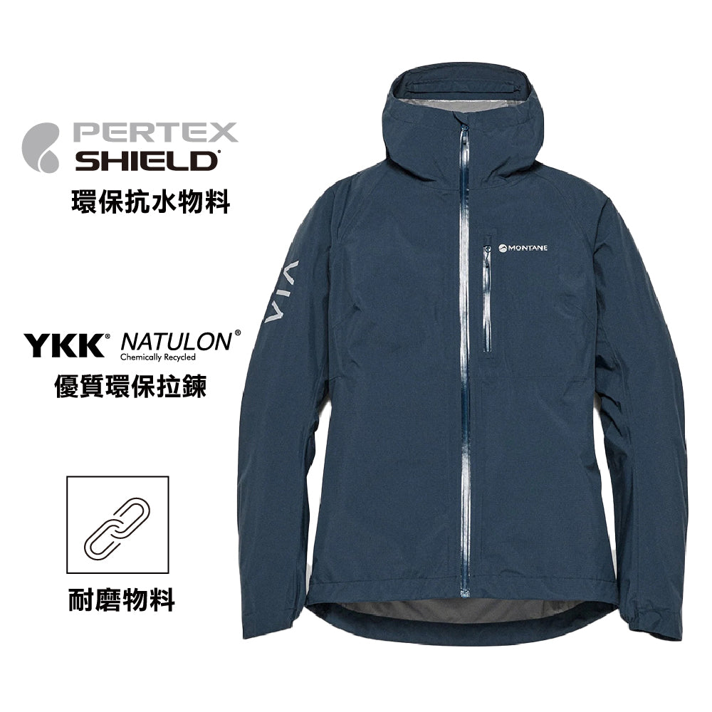 女裝防水外套 Women Minimus Lite Jacket