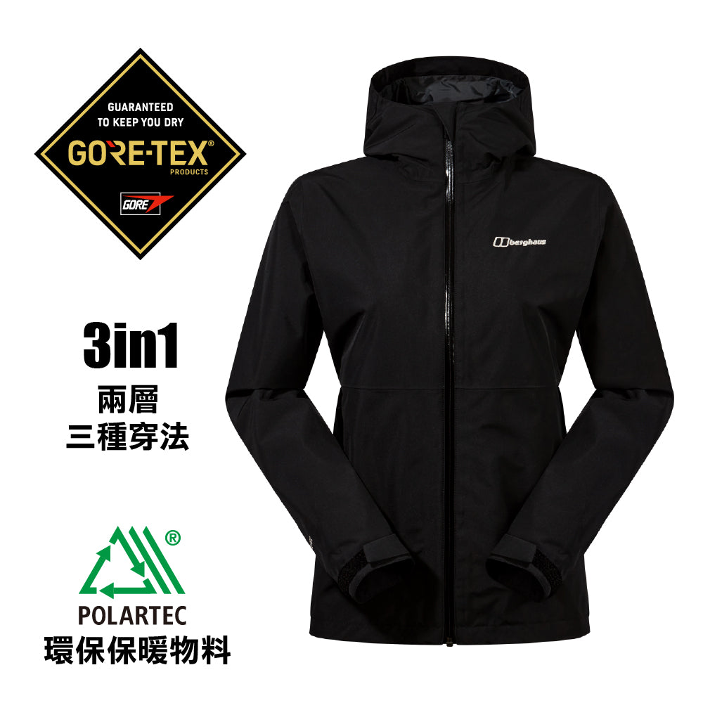 男裝3合1防水保溫外套 Bramblfell GTX Gemini 3in1 Jacket