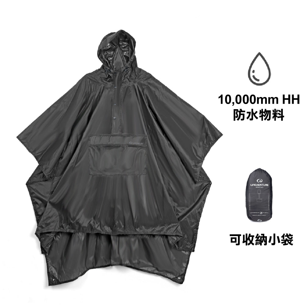 斗篷雨衣 Poncho