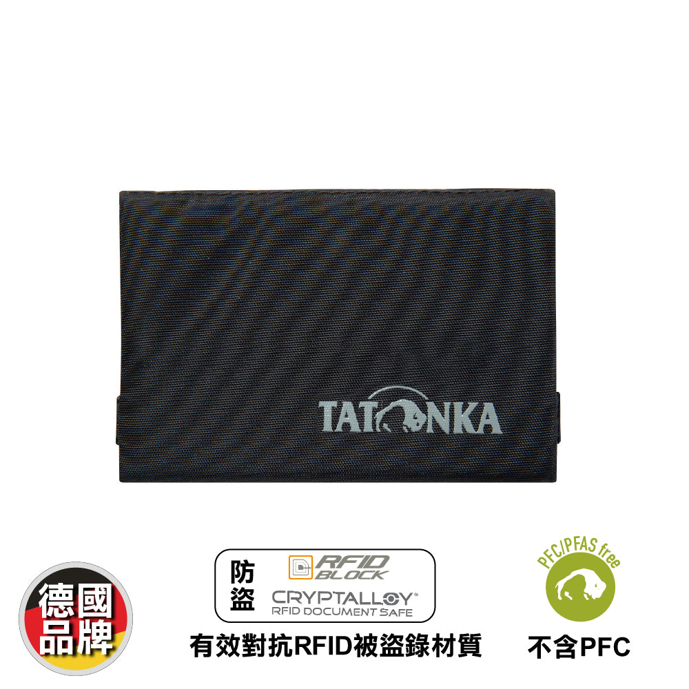 德國防讀資料卡片包 Card Holder RFID