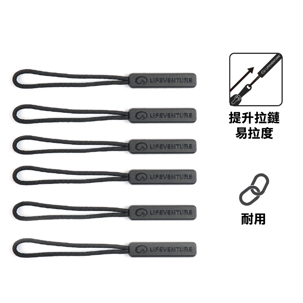 拉鏈頭 Spare Zip Pullers x 6